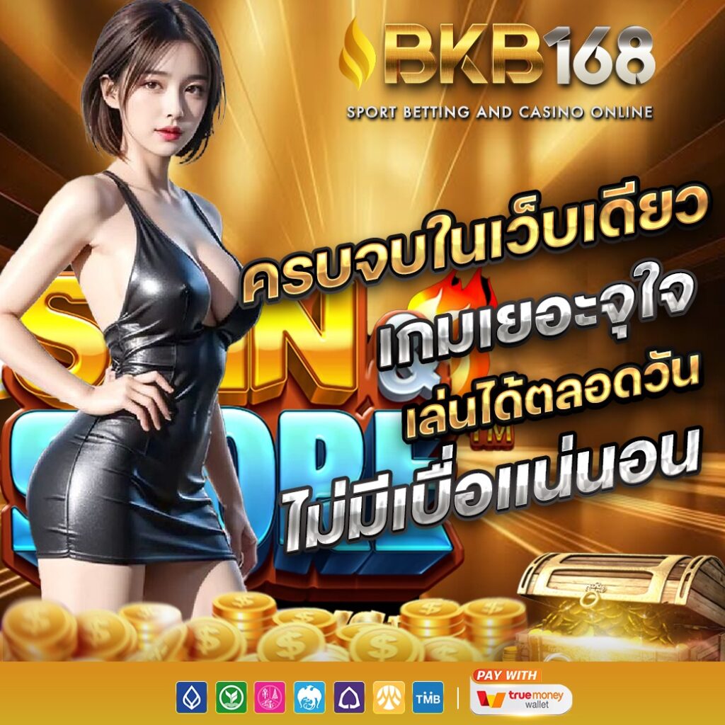 BKB168