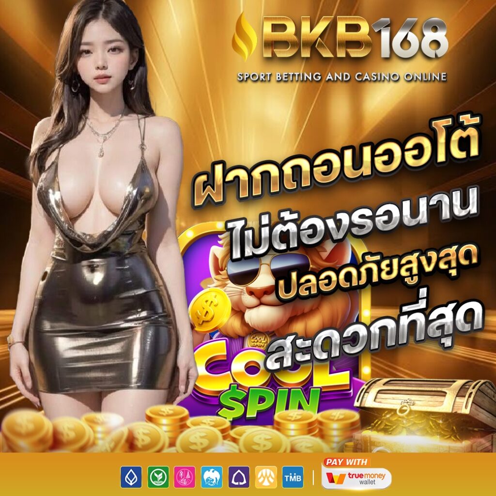 BKB168